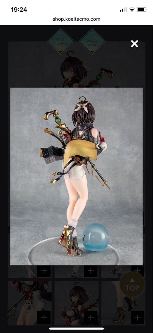新品 ユミアのアトリエ ユミア1/7スケールフィギュア DX版