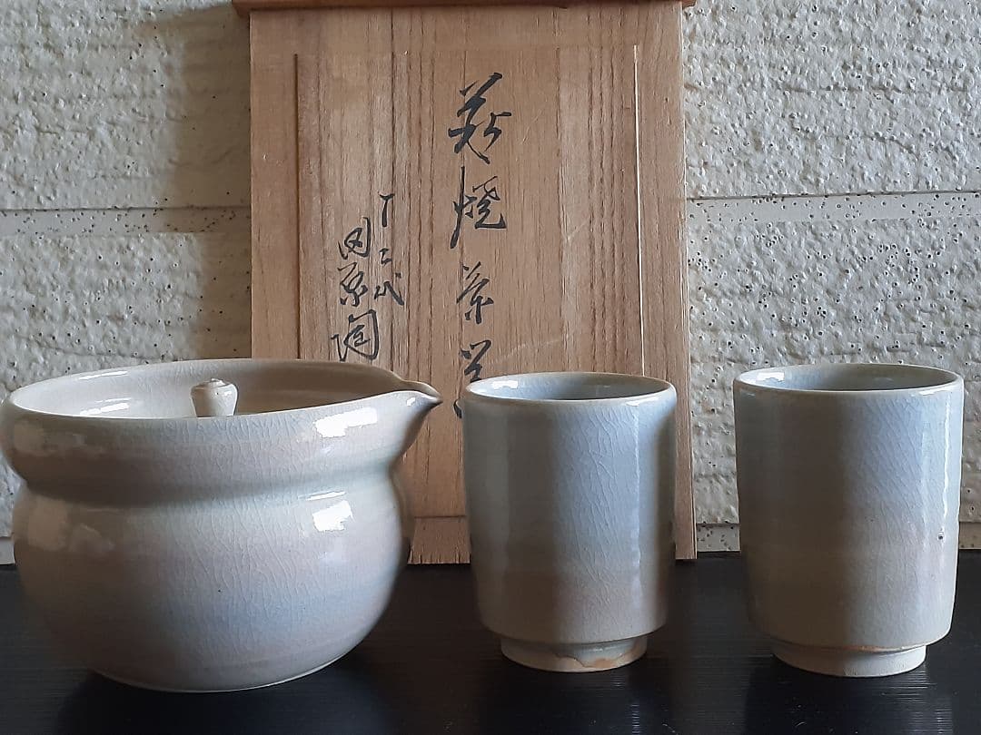 萩焼　十二代　田原 陶兵衛　茶器 　布　共箱