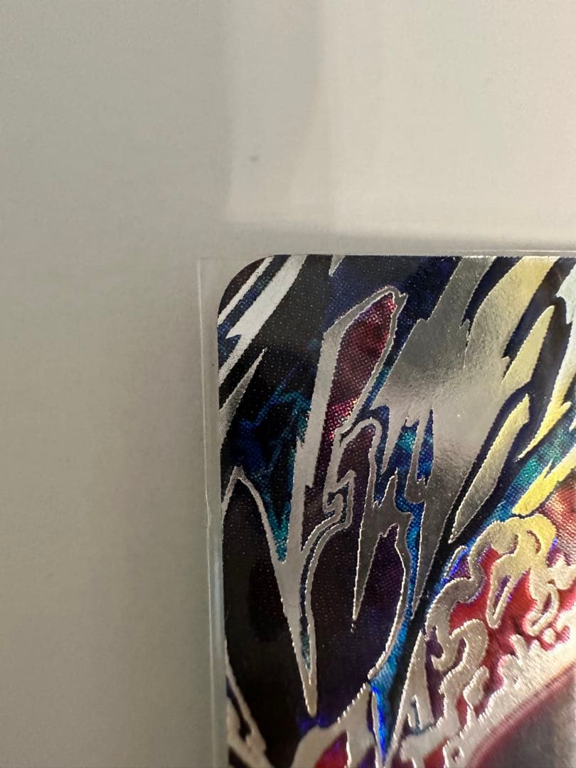 ドラゴンボールヒーローズ ゴクウブラック secカードエラー