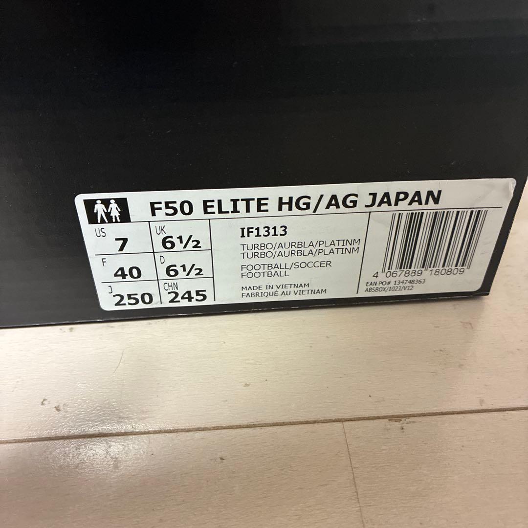 【新品未使用】adidas F50 ELITE HG/AG 25cm