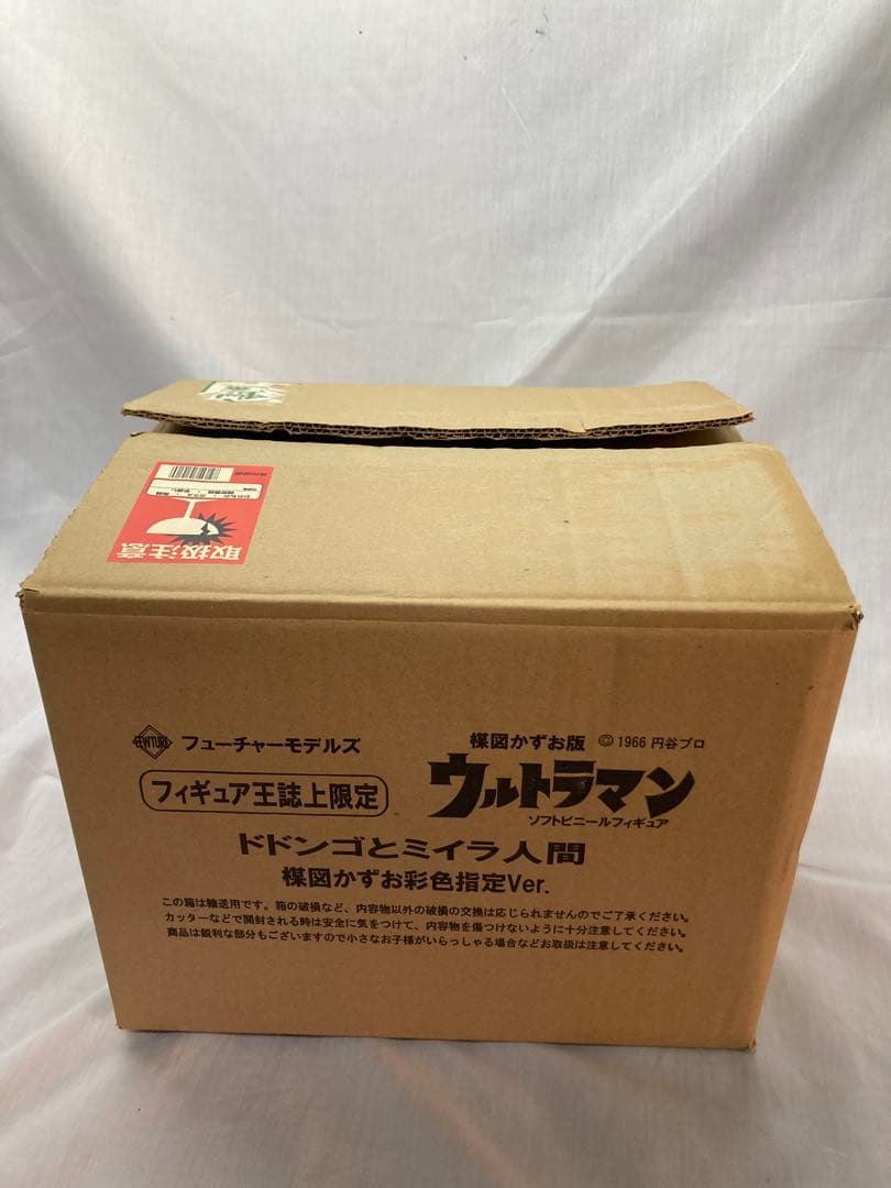 フューチャーモデルズ 楳図かずお版 ウルトラマン ドドンゴとミイラ人間 全1種