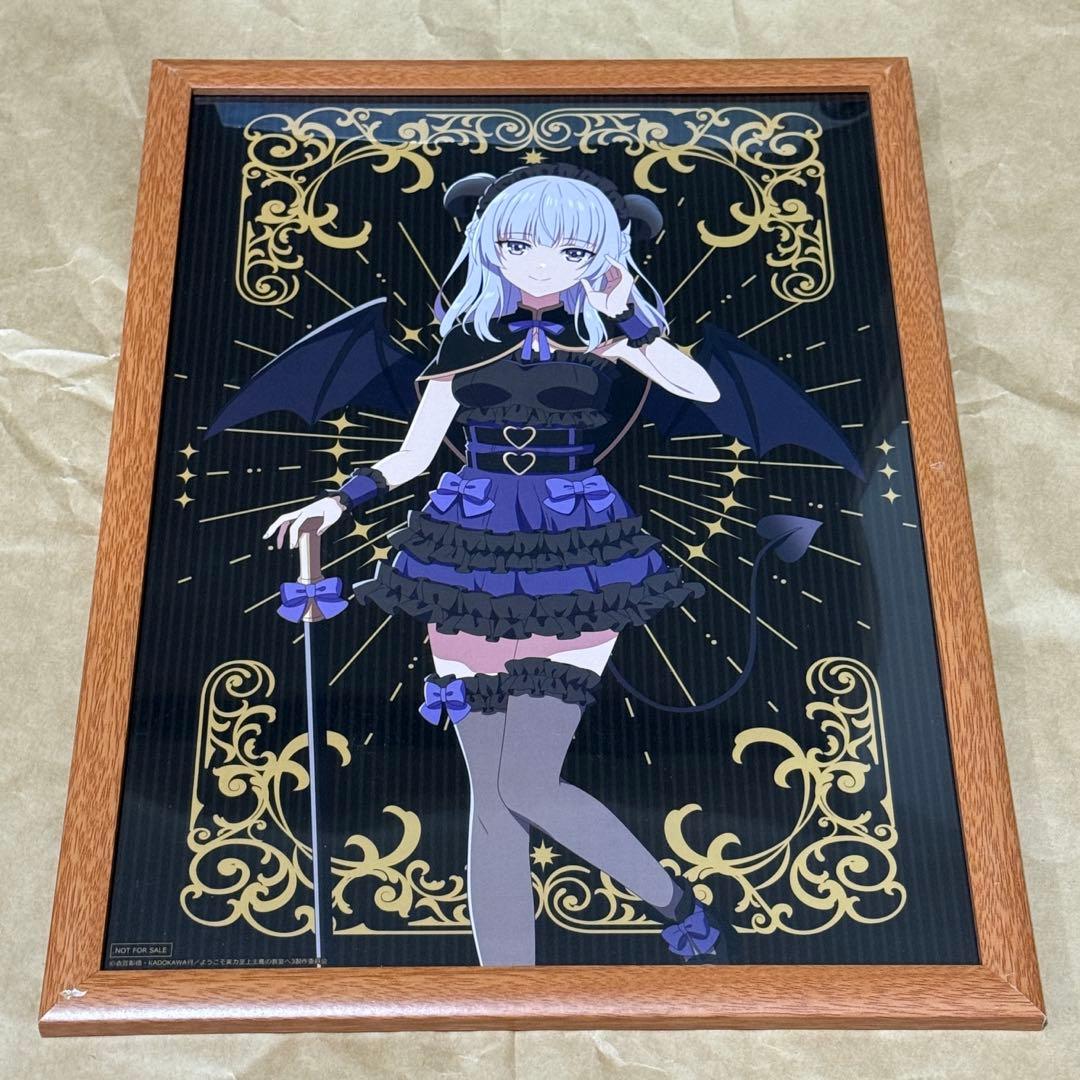 ようこそ実力至上主義の教室へ 特典　坂柳有栖 A3ポスター　非売品　悪魔