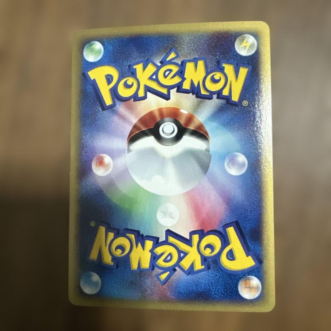 水の都のラティオス HP70 ポケモンカード