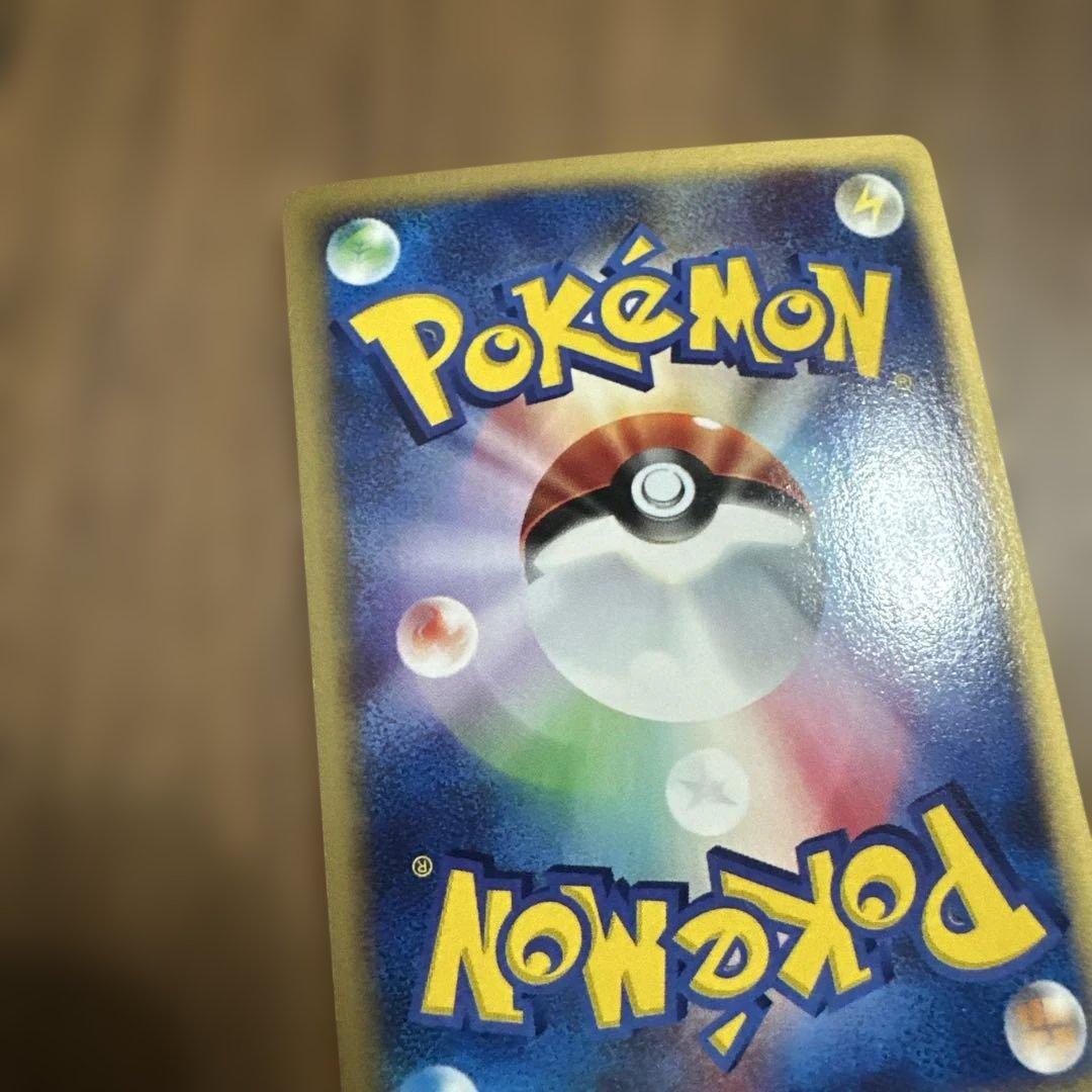 水の都のラティオス HP70 ポケモンカード