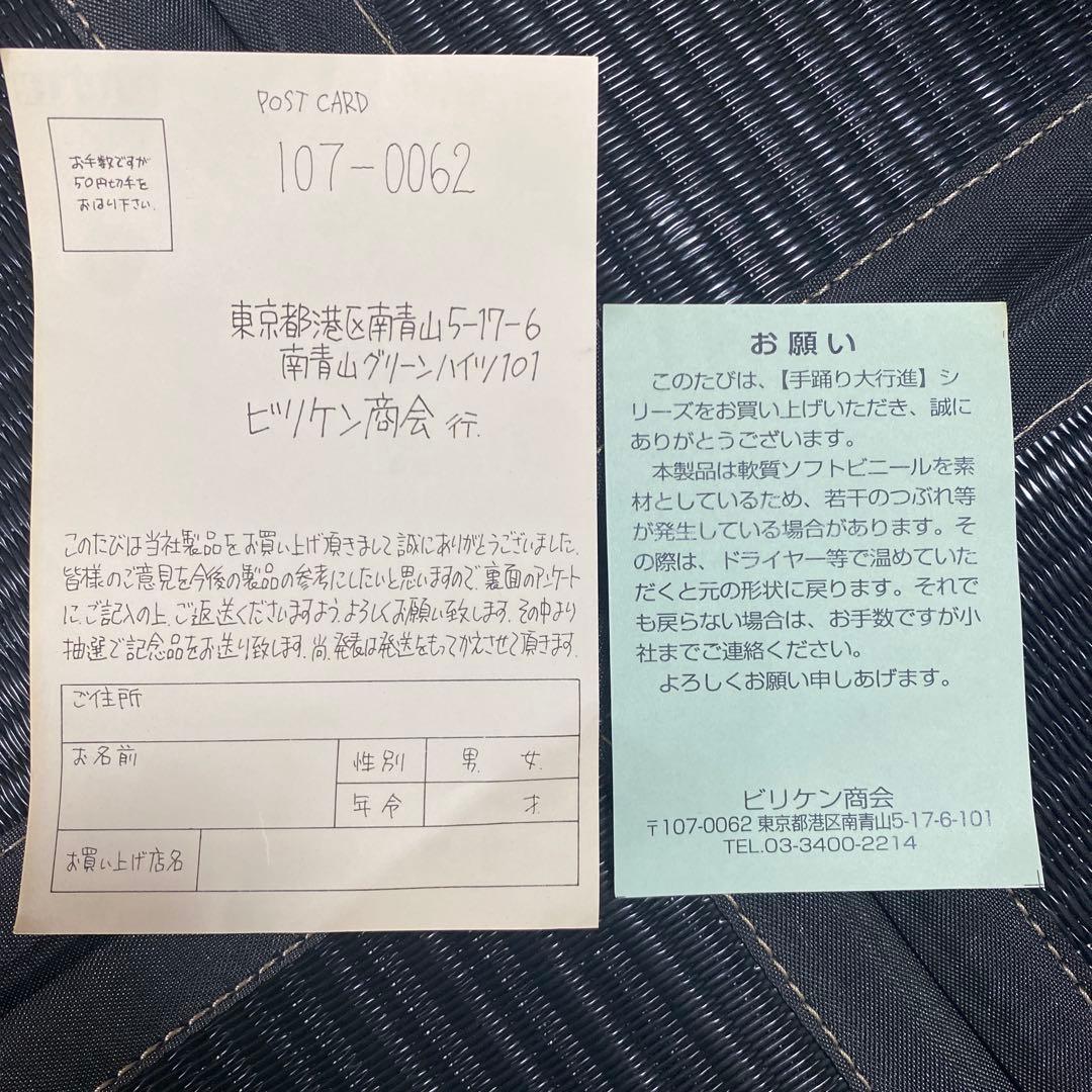 1966年製　ウルトラ怪獣 ネロンガ