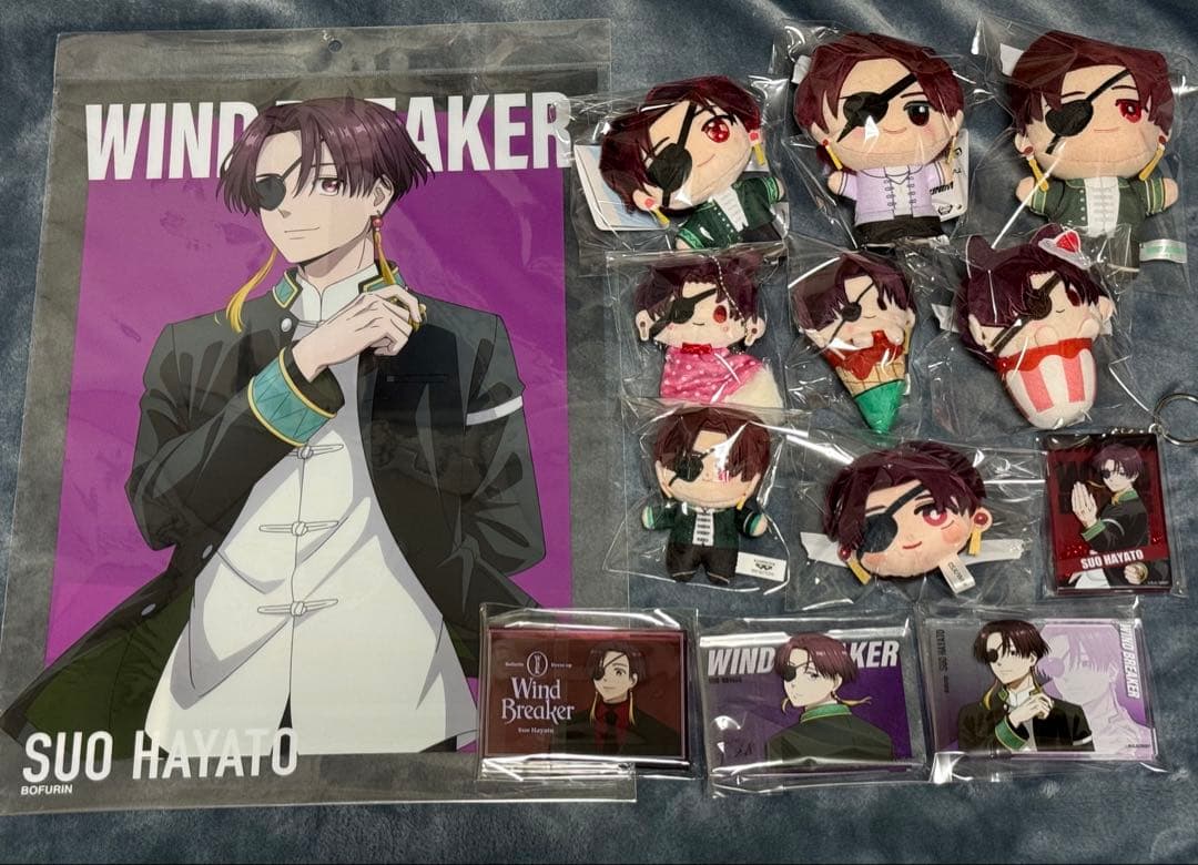 WIND BREAKER 蘇枋隼飛 グッズ大量まとめ売り