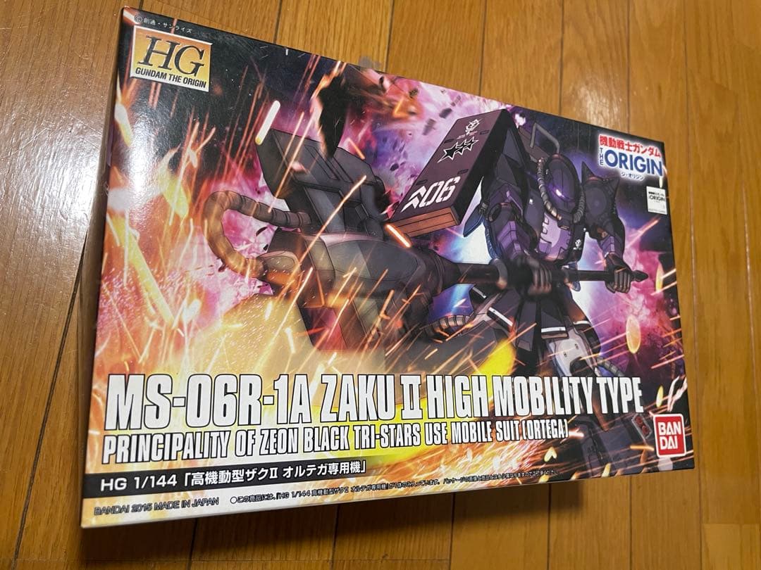 【超お得】　ザク　3点セット