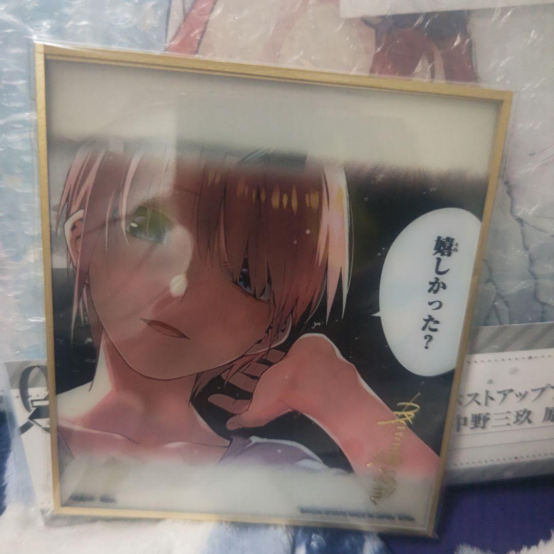 五等分の花嫁一番くじセット