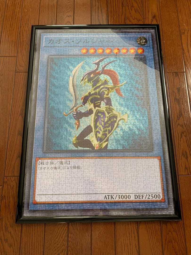 【Pangolinarmadillo】遊戯王完成品 4点セット