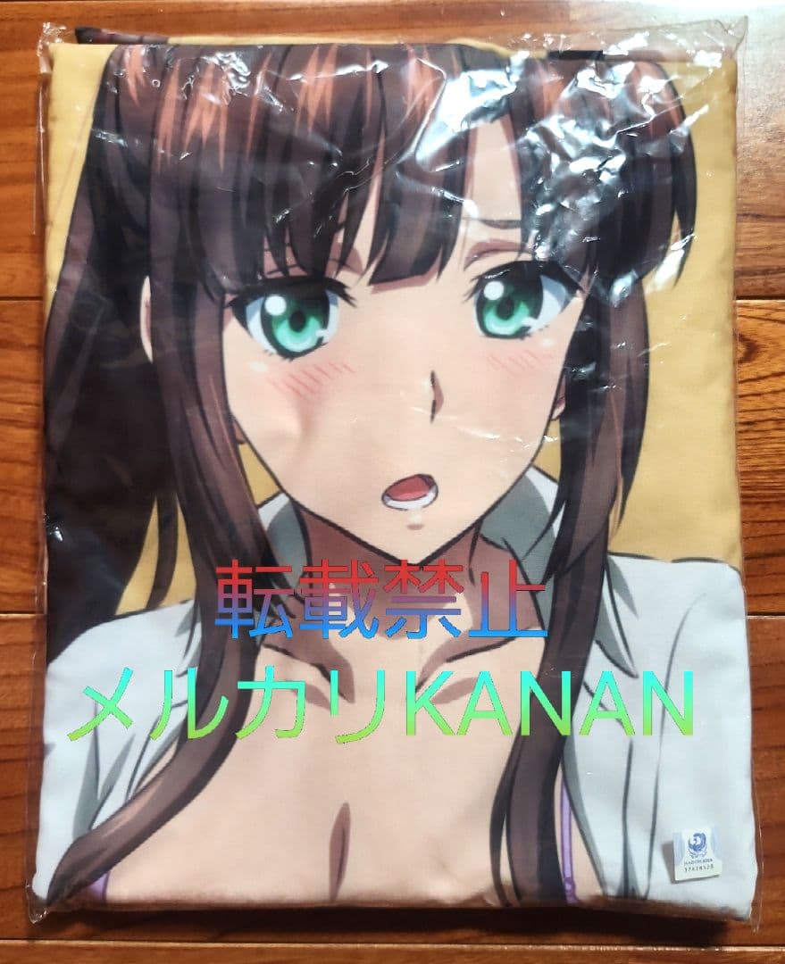 ストライク・ザ・ブラッド 煌坂紗矢華 抱き枕カバー