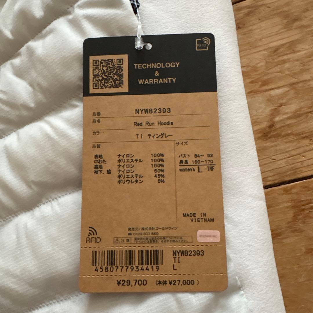 新品未使用タグ付き♪ ザ・ノース・フェイス　レッドランフーディ レディース