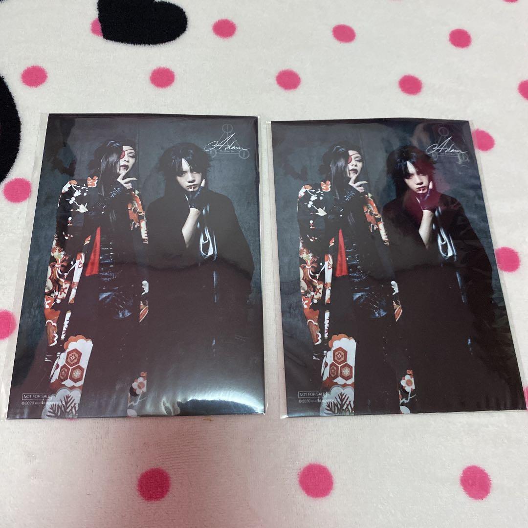 佐藤流司 ブロマイド(1〜7ページ)