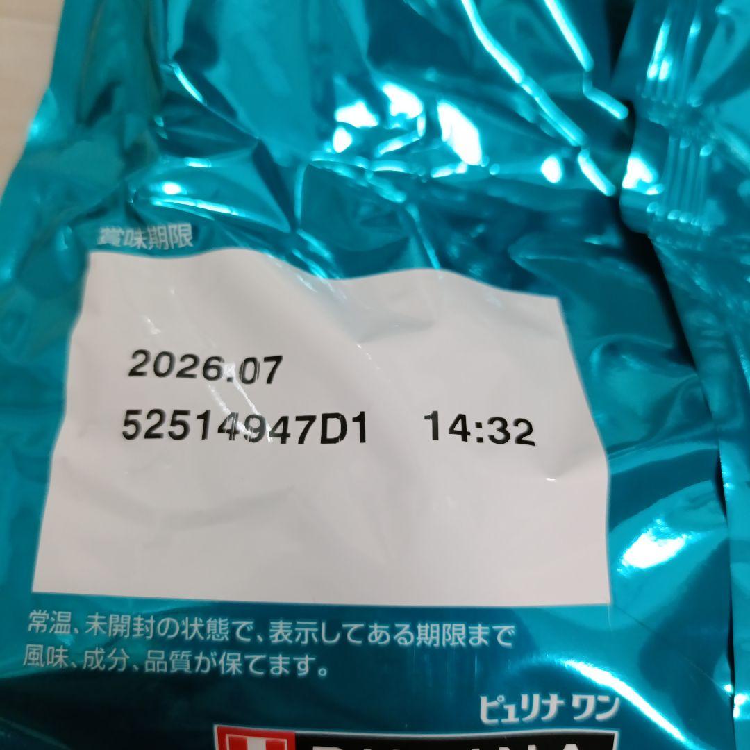 ピュリナワン ドライフード グレインフリー チキン 5袋