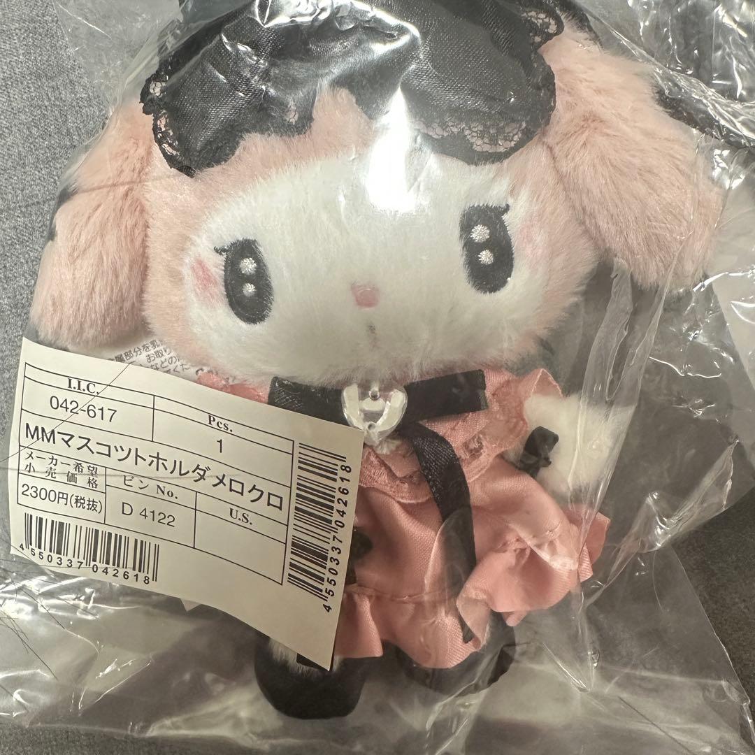 真夜中のメロクロ マスコット