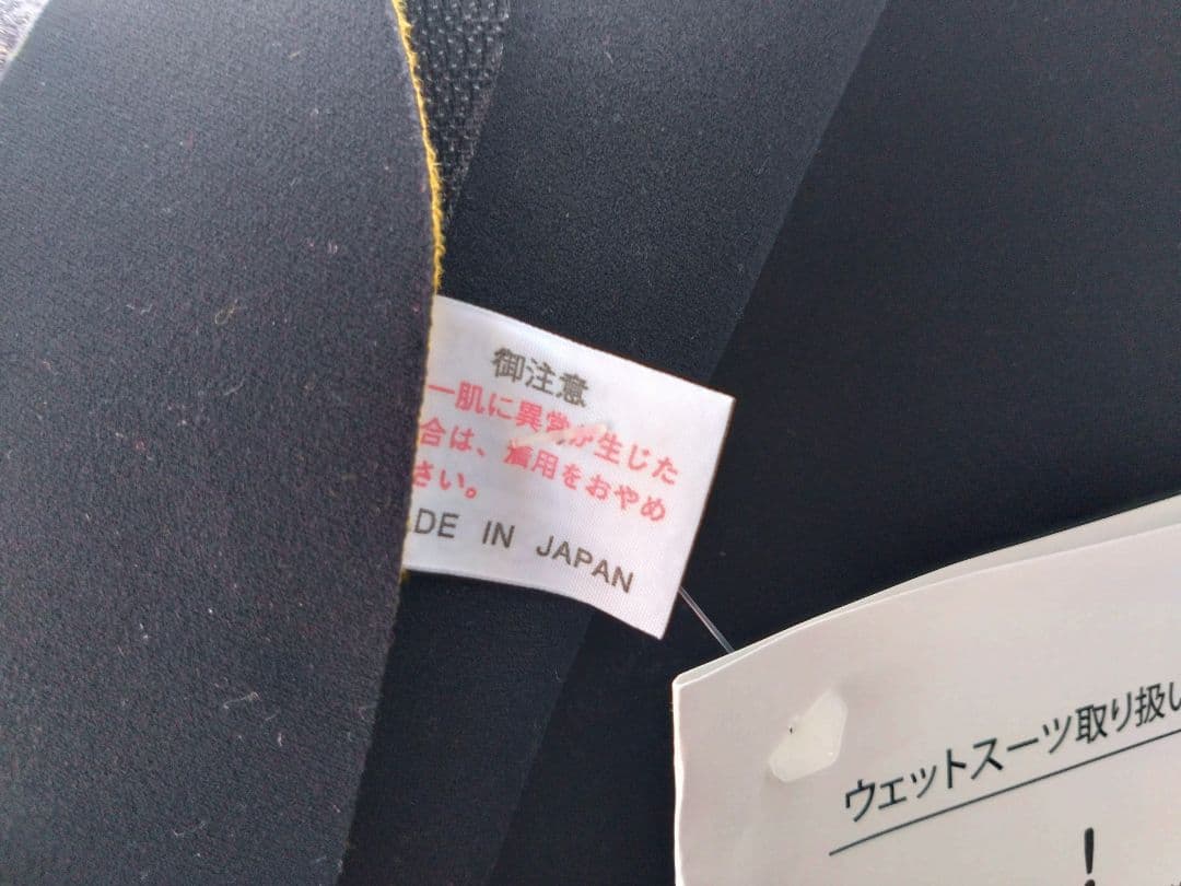 新品 カーバインウェットスーツ ビラボン アルメリック fcs mellow