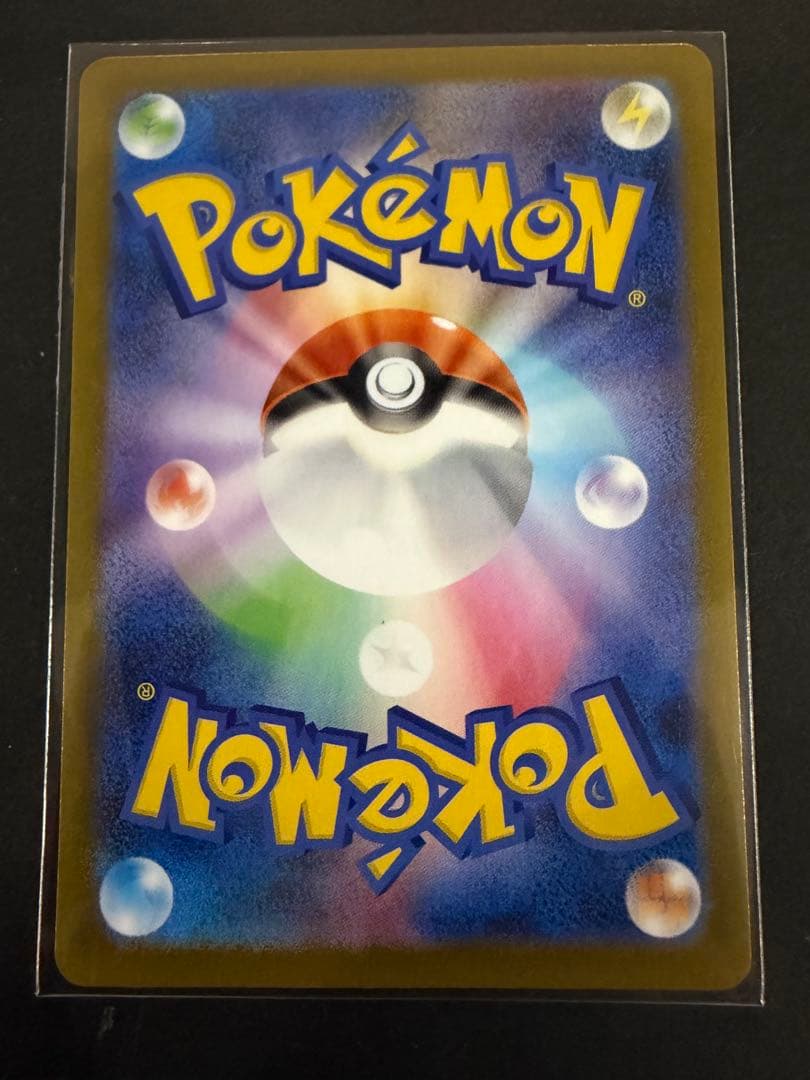 ポケモンカード　ニャースex SAR 海外人気高騰中 ムニキスゼロセンタリング美