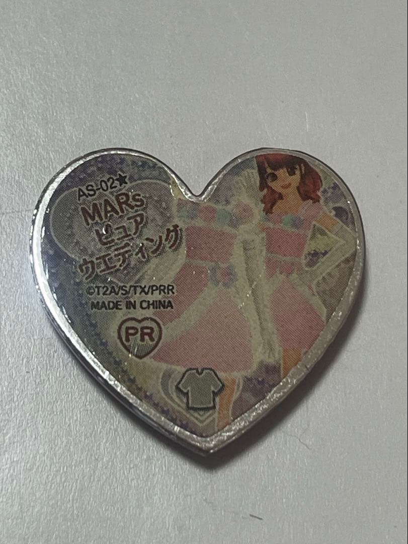 プリズムストーン MARs ピュアウエディング 春音あいら