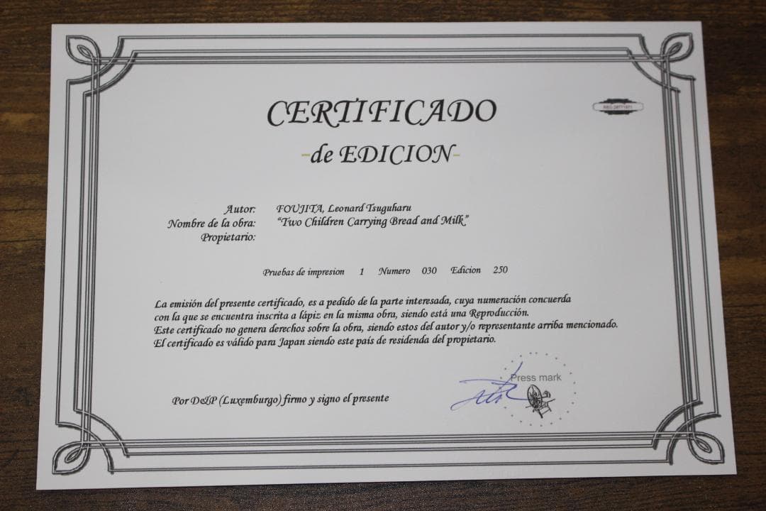 藤田嗣治 エスタンプリトグラフ「二人の少女」 30/250