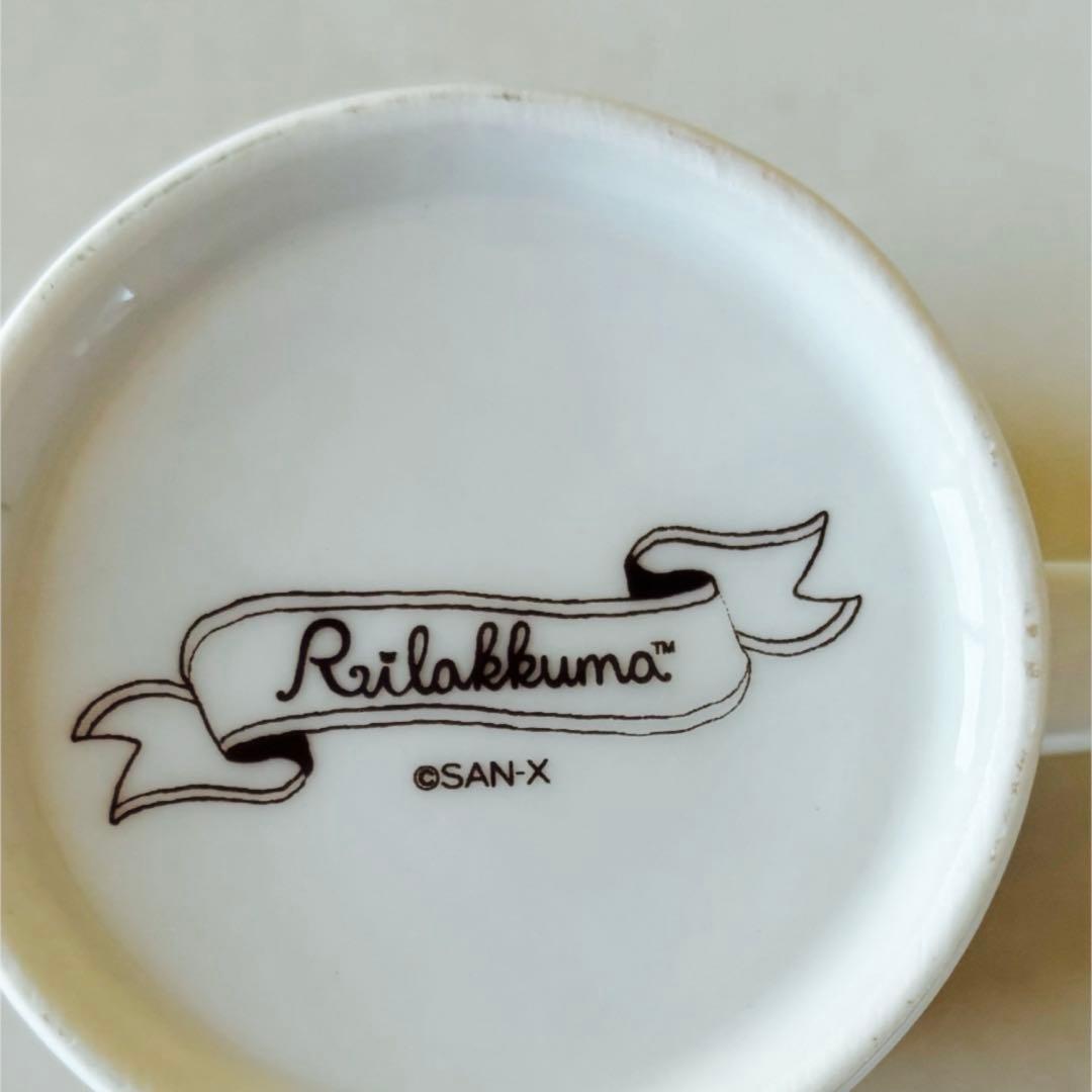 リラックマ　不思議の国のリラックマ ストレーナー付　マグカップ　ピンク 新品