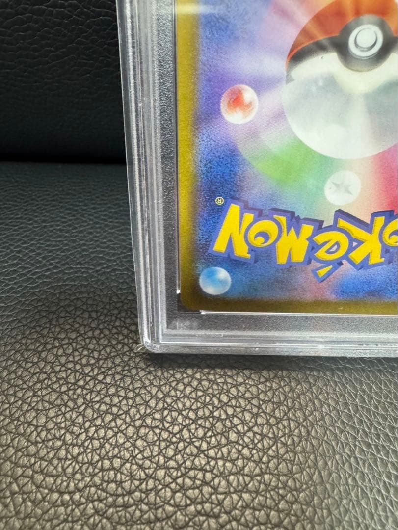 ★ハルシオ★ナンジャモ SAR SV2D クレイバースト　PSA10