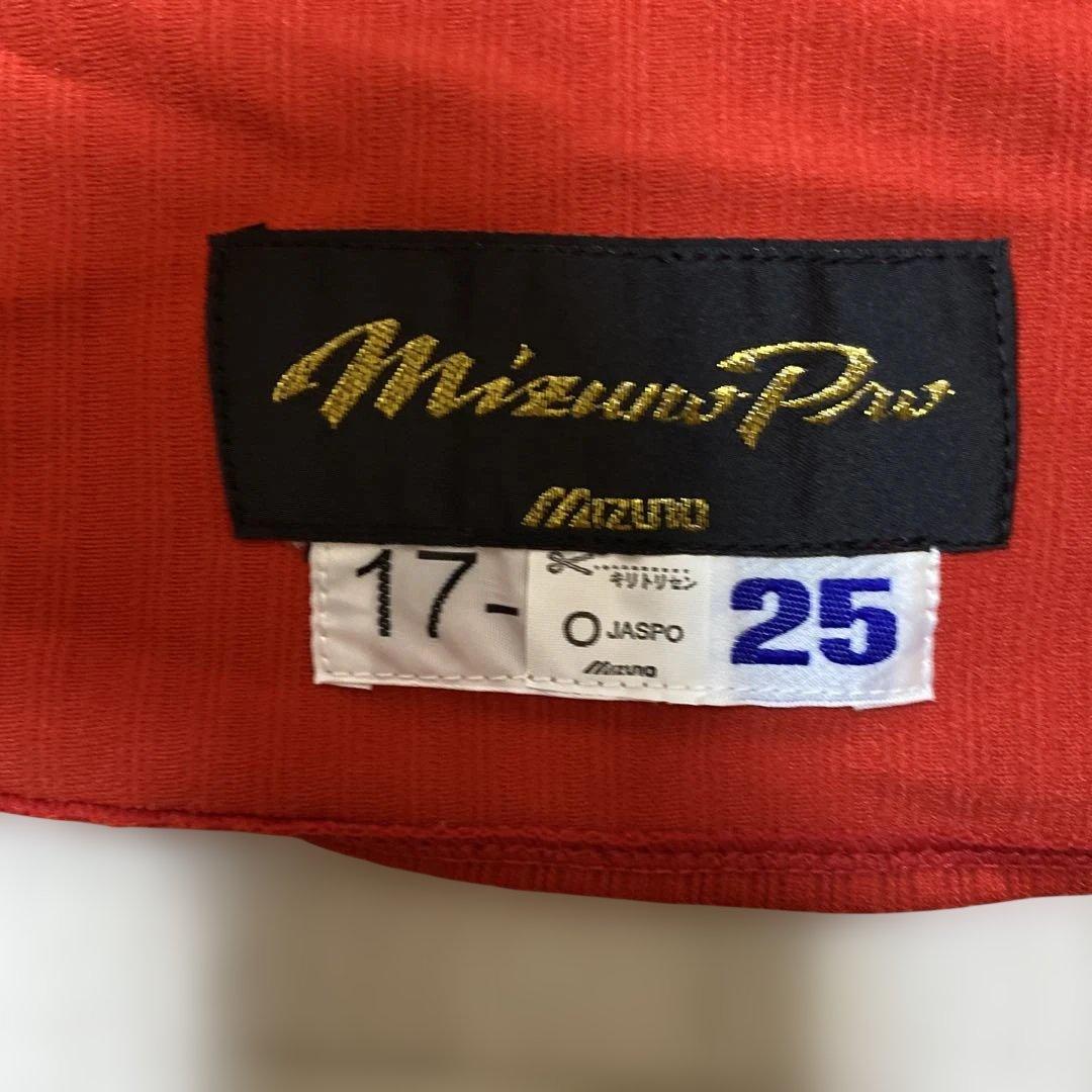 【新品】2017限定ユニフォーム　プロモデル　広島東洋カープ#25