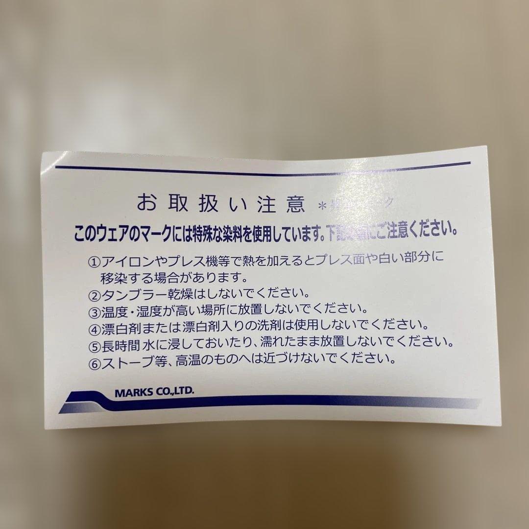 【新品】2017限定ユニフォーム　プロモデル　広島東洋カープ#25