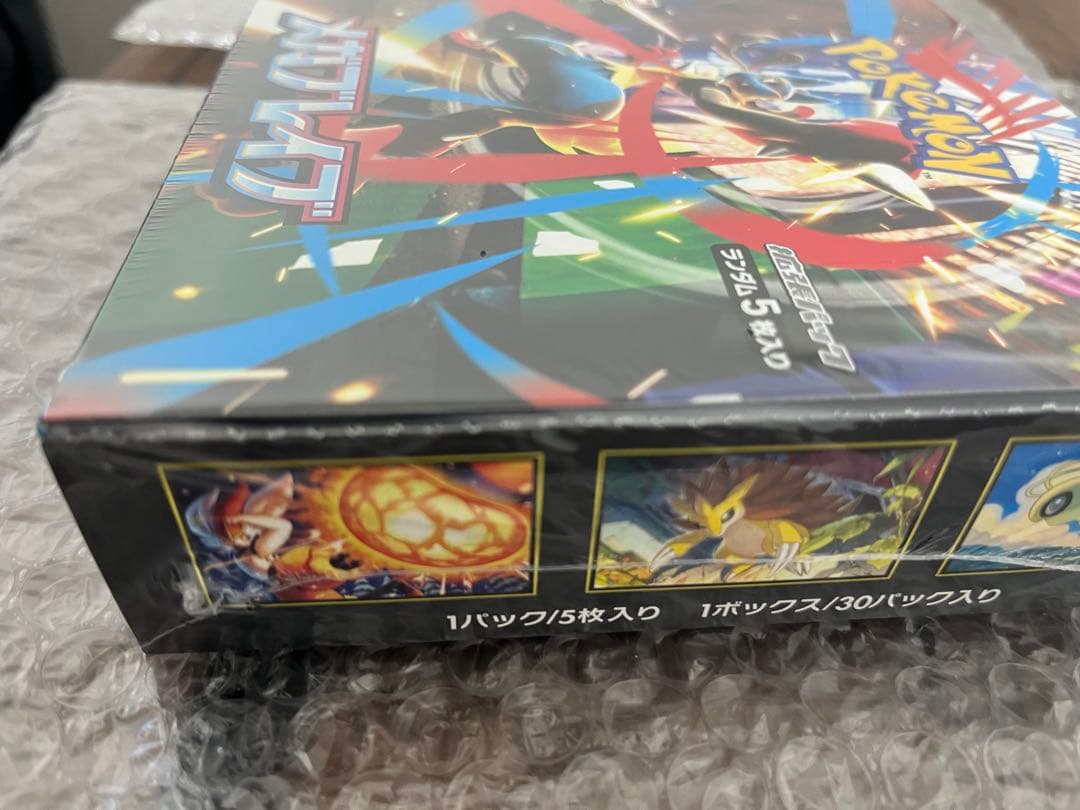 メガブレイブ 未開封BOXシュリンク付き