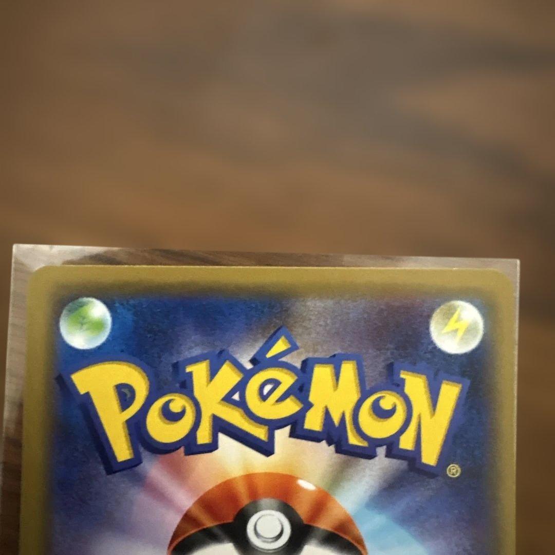 ヤドン&コダックGX 2枚 コダックAR