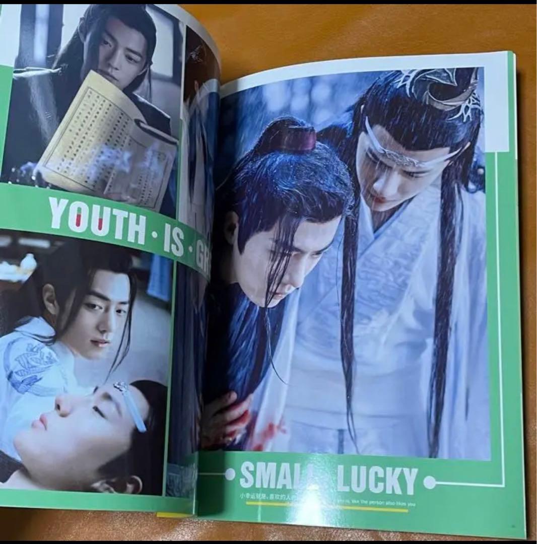 陳情令　博君一肖写真集　王一博　肖戦　写真集「POSTURE」