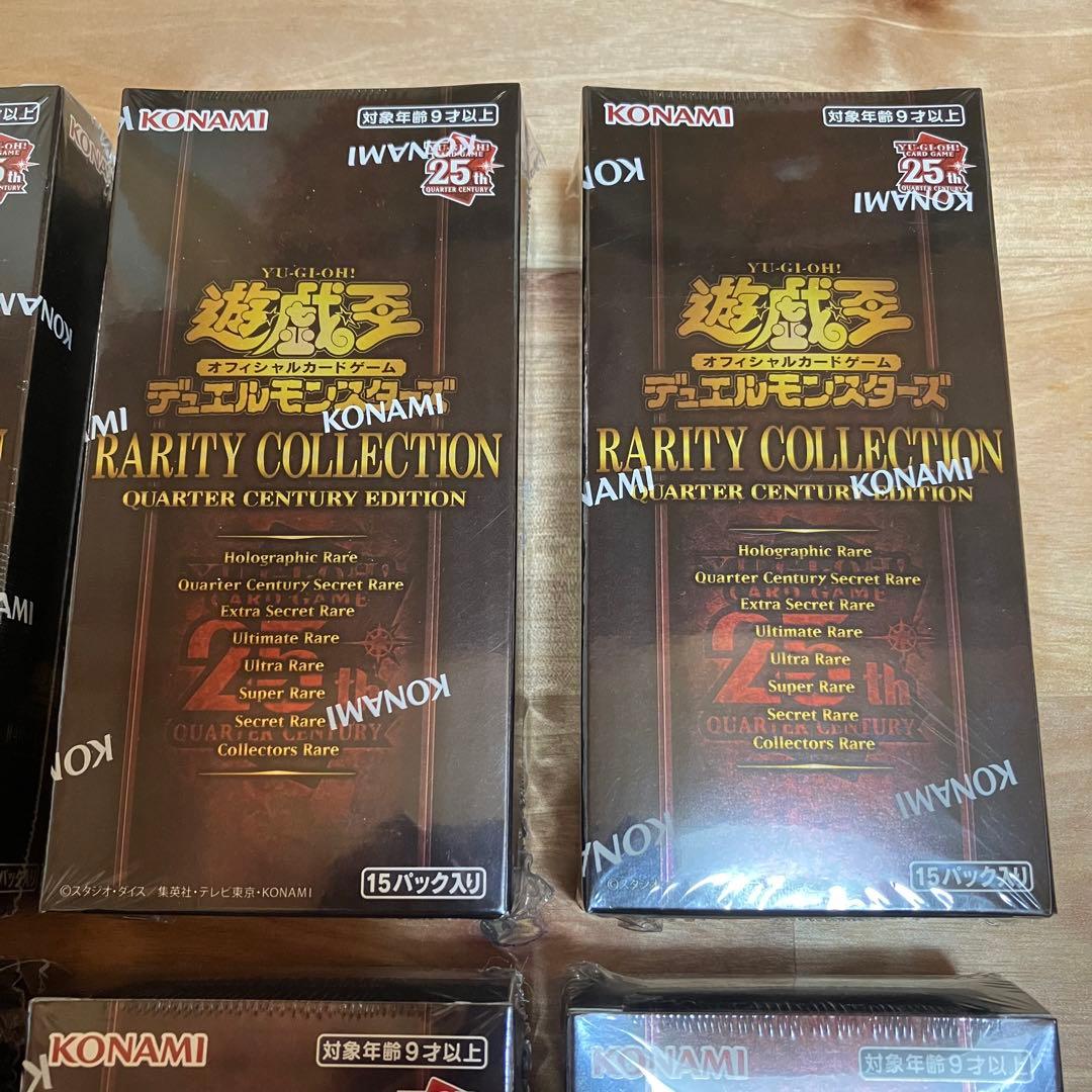 遊戯王　レアリティコレクション　クウォーターセンチュリーエディション　6BOX