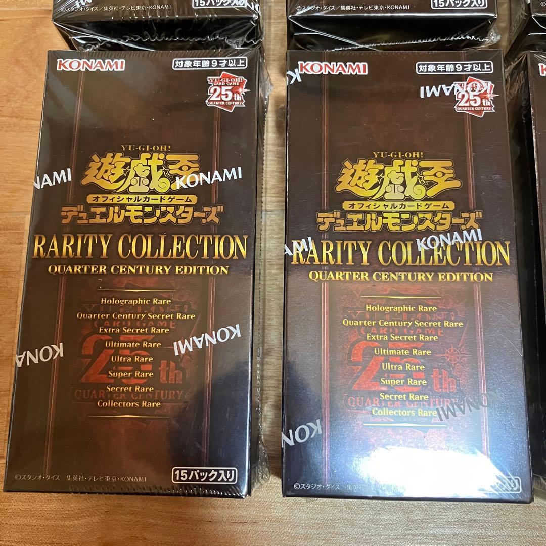 遊戯王　レアリティコレクション　クウォーターセンチュリーエディション　6BOX