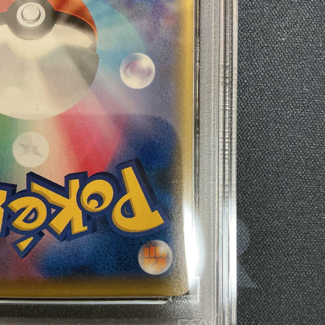 〔PSA10鑑定済〕アルセウス＆ディアルガ＆パルキアGX(SA)100/095}