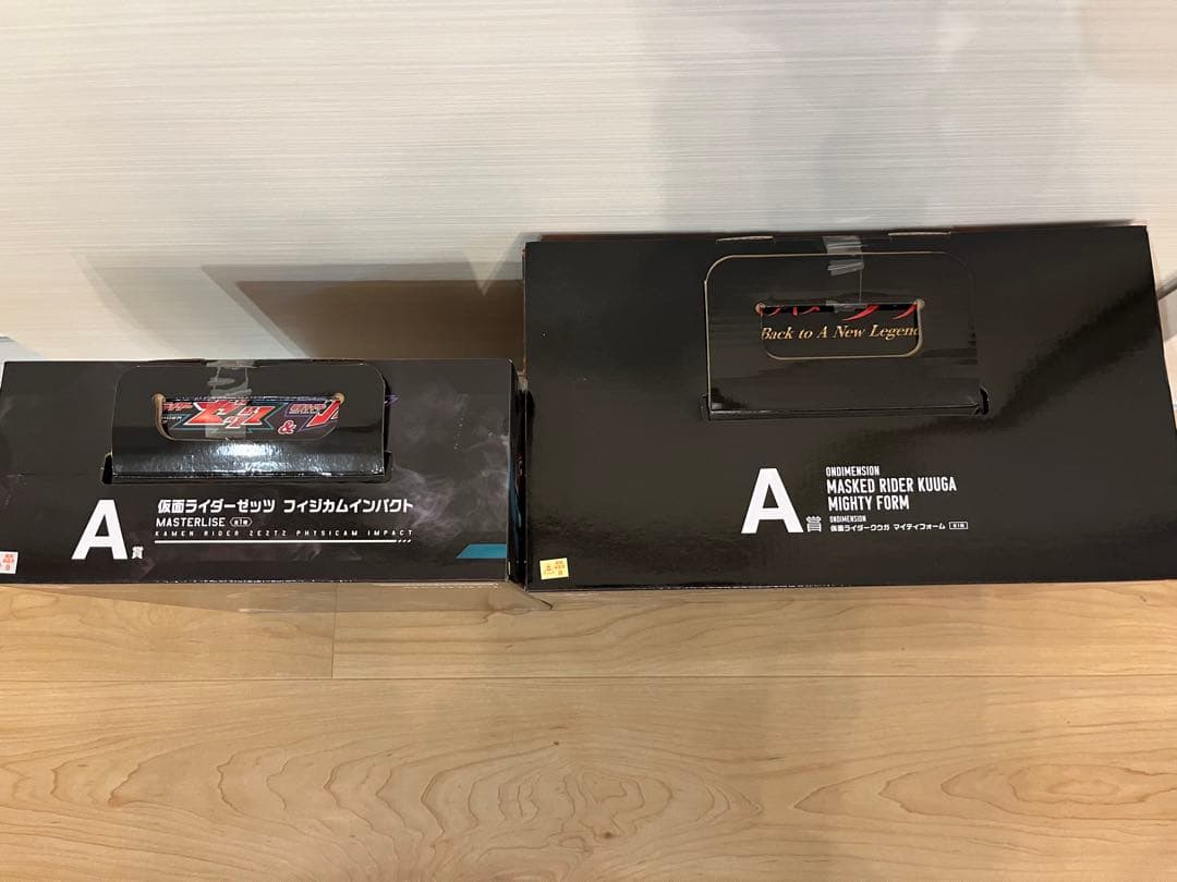 仮面ライダーゼッツ一番くじA賞 仮面ライダークウガ 一番くじA賞セット