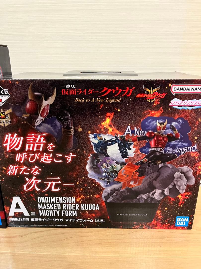 仮面ライダーゼッツ一番くじA賞 仮面ライダークウガ 一番くじA賞セット