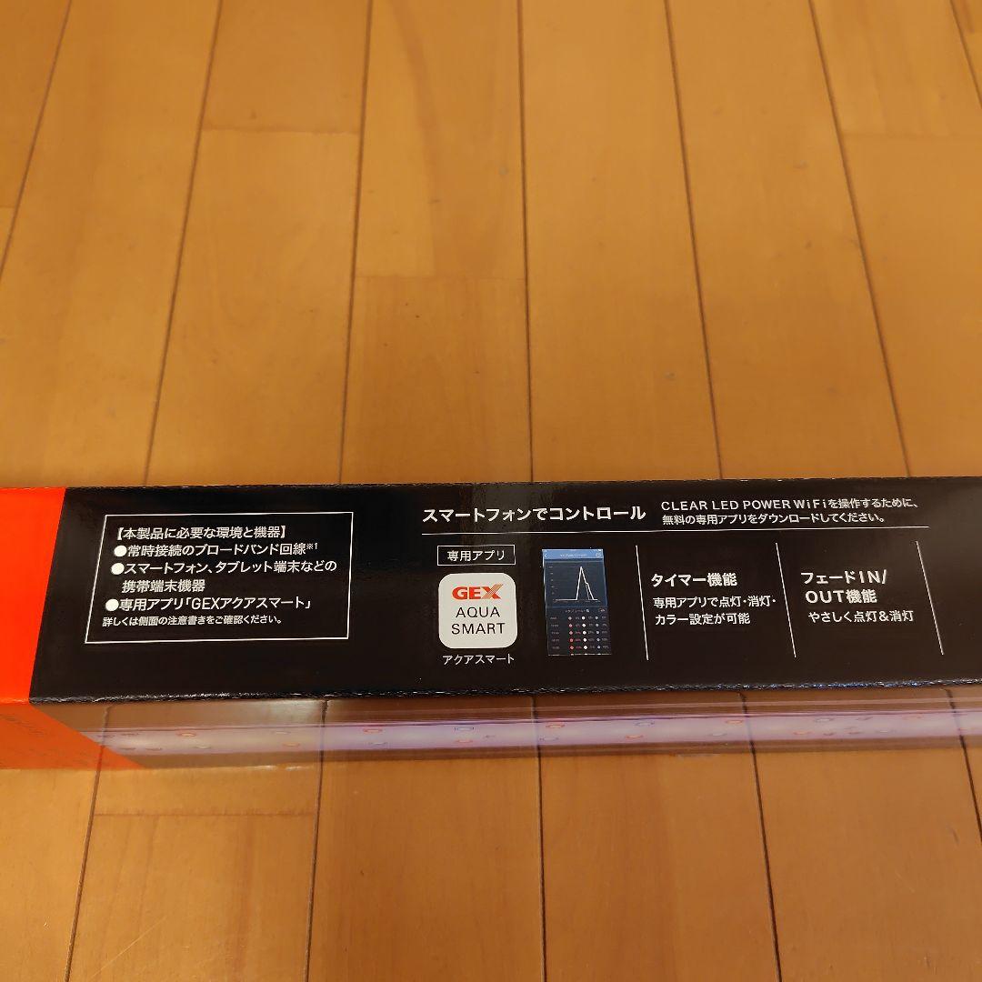 GEX アクアリスタ POWER WiFi 600 LEDライト