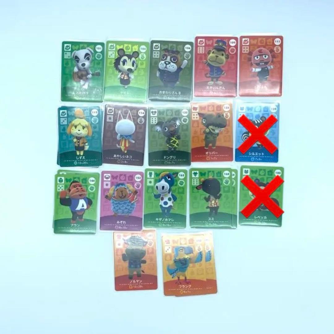 あつ森 amiibo バラ売り あつまれどうぶつの森