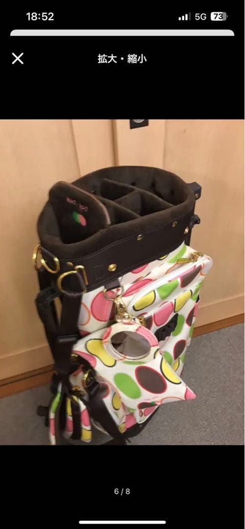 Keri Golf・レディースゴルフキャディバッグ