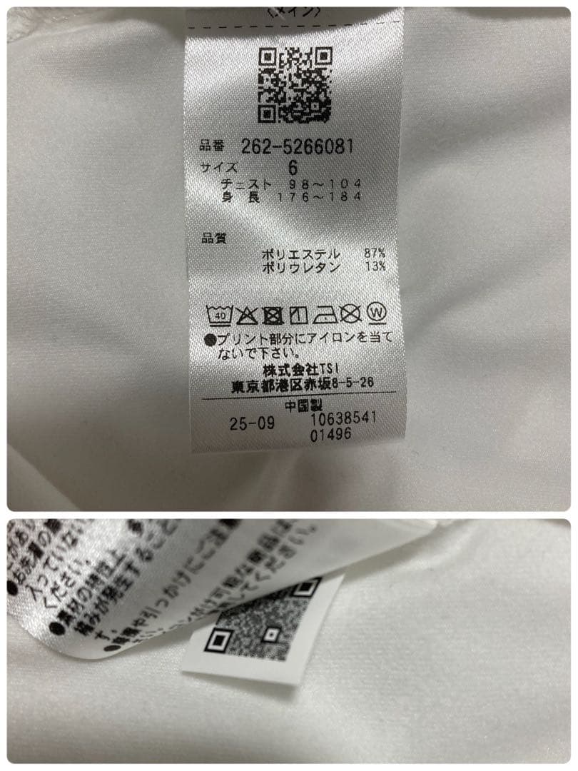 新品 パーリーゲイツ ジャックバニー 起毛ベア天 モックネックシャツ(5)L/白