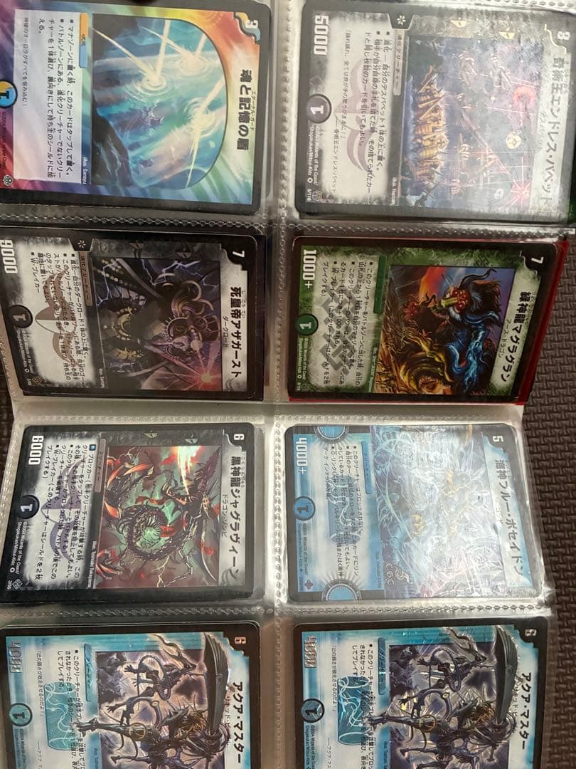 デュエルマスターズカード　引退品
