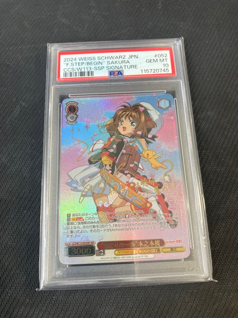 PSA10 \