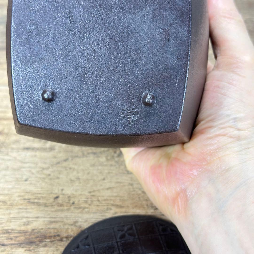 a724 送料込 遠州公好 檜垣地紋 四方絢鍋 金襴手蓋 御釜師 浄清造 共箱