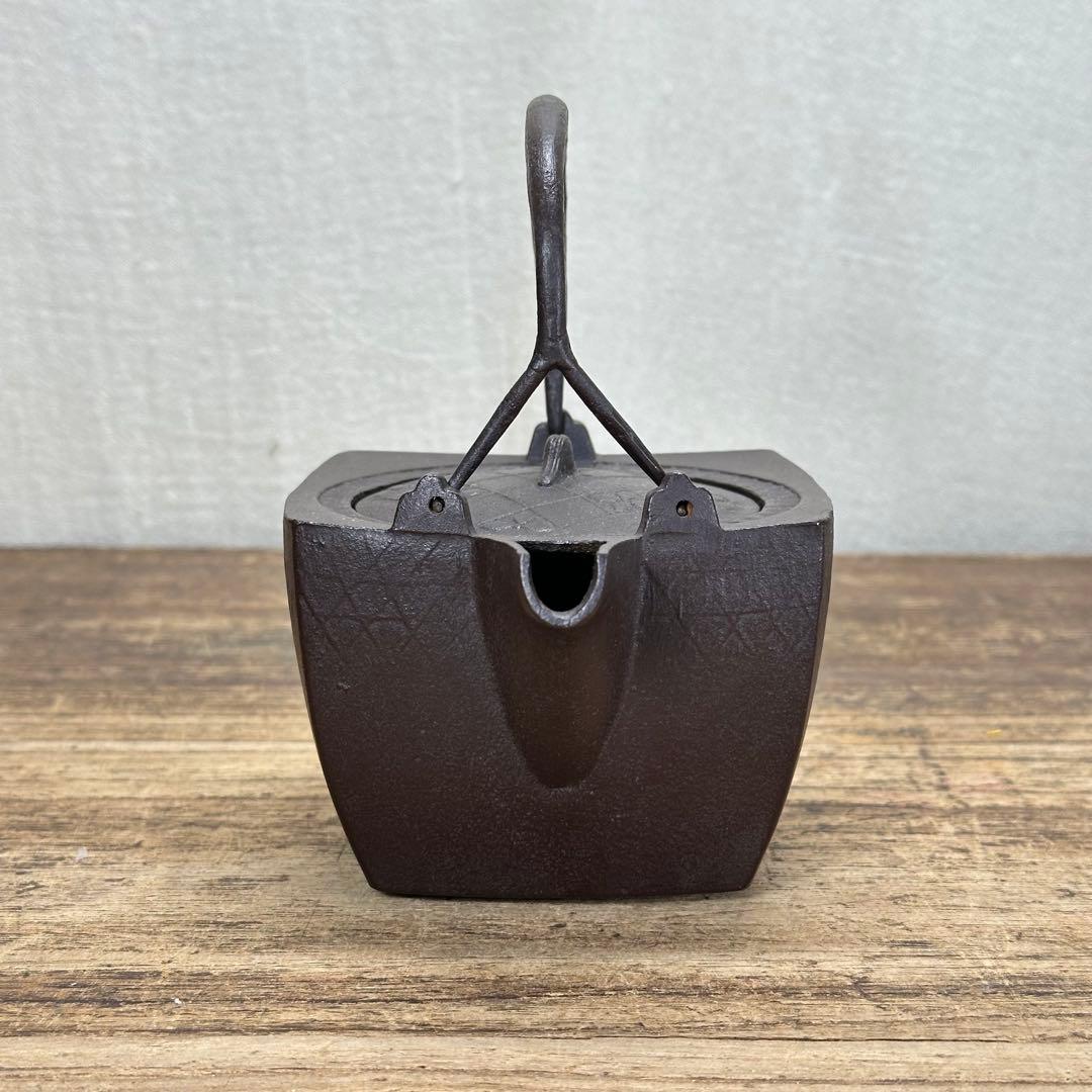 a724 送料込 遠州公好 檜垣地紋 四方絢鍋 金襴手蓋 御釜師 浄清造 共箱