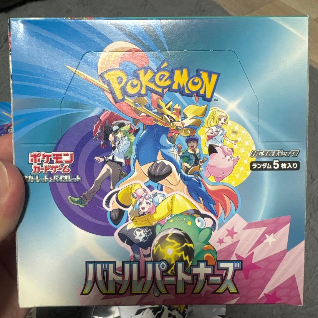 ポケモンカード　未開封box　スペシャルセット！