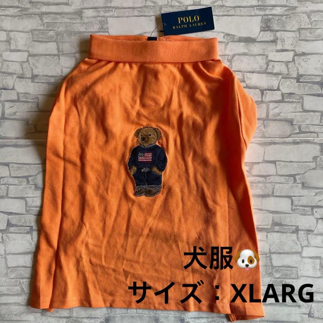 新品 犬服 Polo Ralph Lauren ラルフローレン ポロシャツ