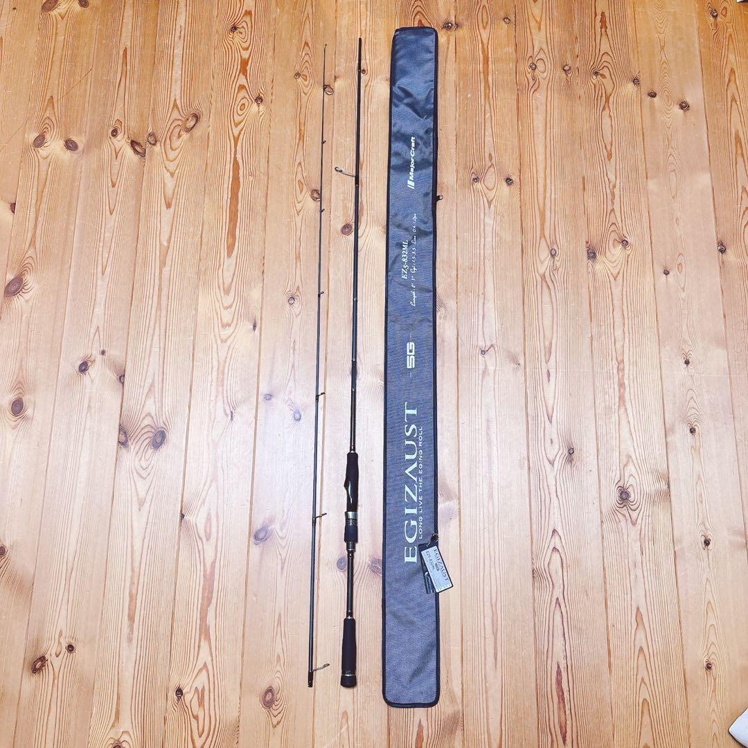 エギゾースト5G 832ML