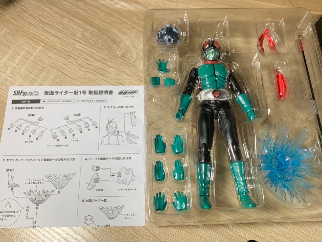 S.H.F 旧サイクロン号＋旧一号セット