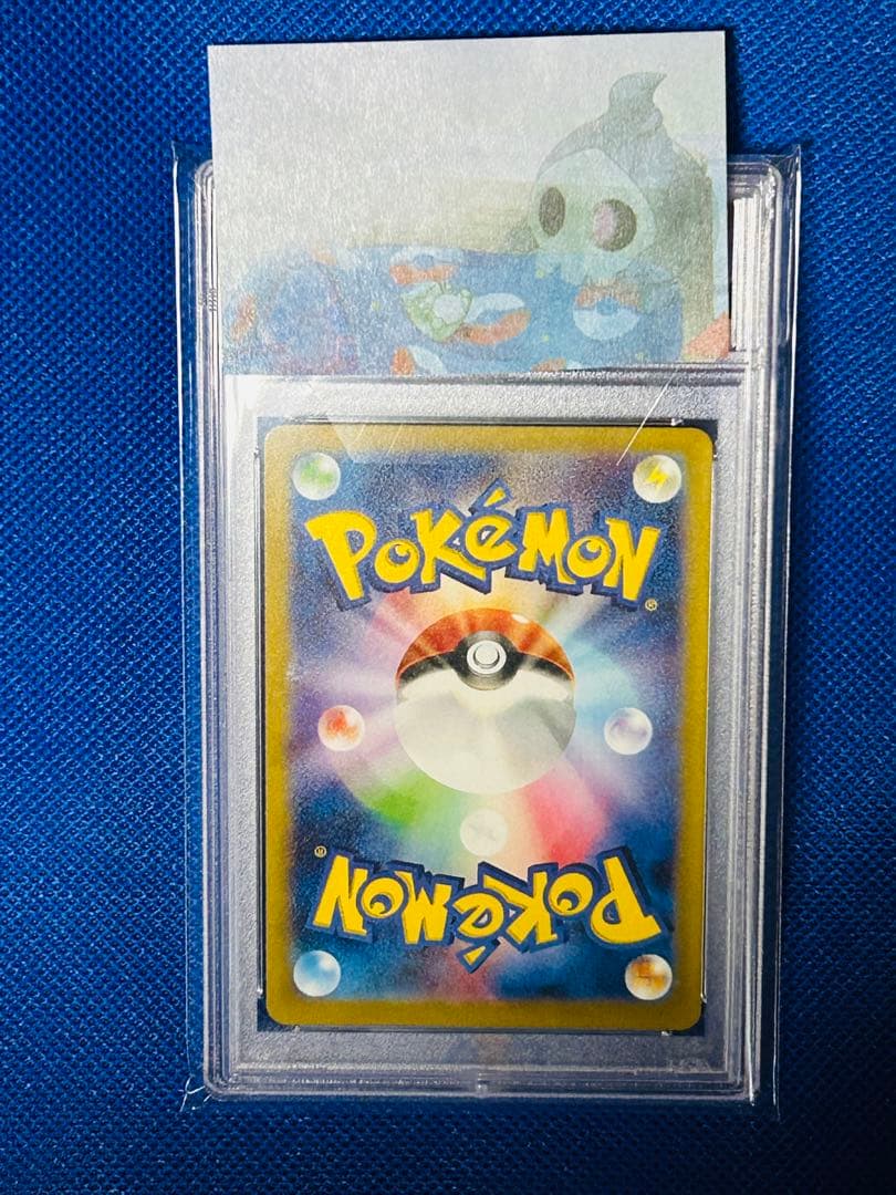 PSA10 ピカチュウ AR S12a VSTARユニバース 205/172