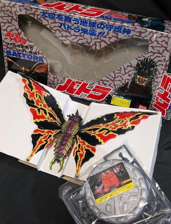 バトラ成虫 箱入＆幼虫 タグ付＋モスラ幼虫（バンダイ）ソフビ２体セット＋１