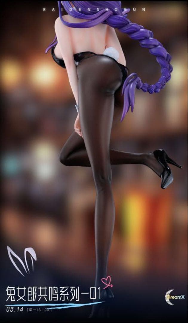 原神　雷電将軍　バニーガール フィギュア ガレージキット 新品