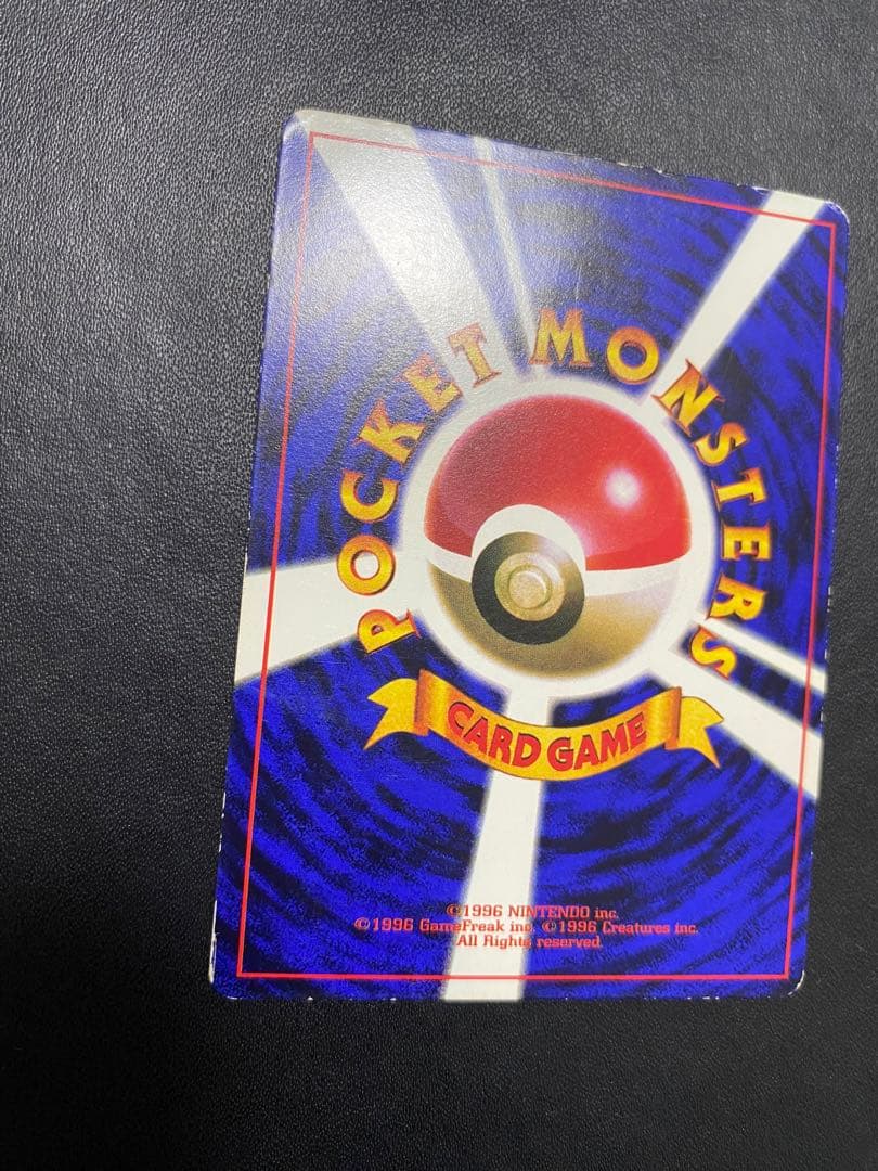 ピカチュウ　コロコロ 旧裏 プロモ　光沢あり ポケモンカード